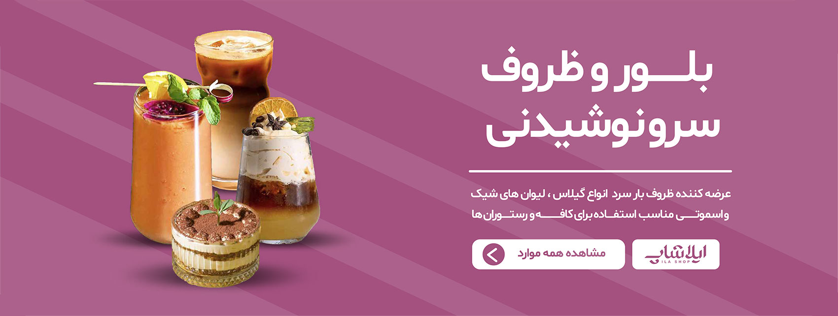 اسلاید جدید