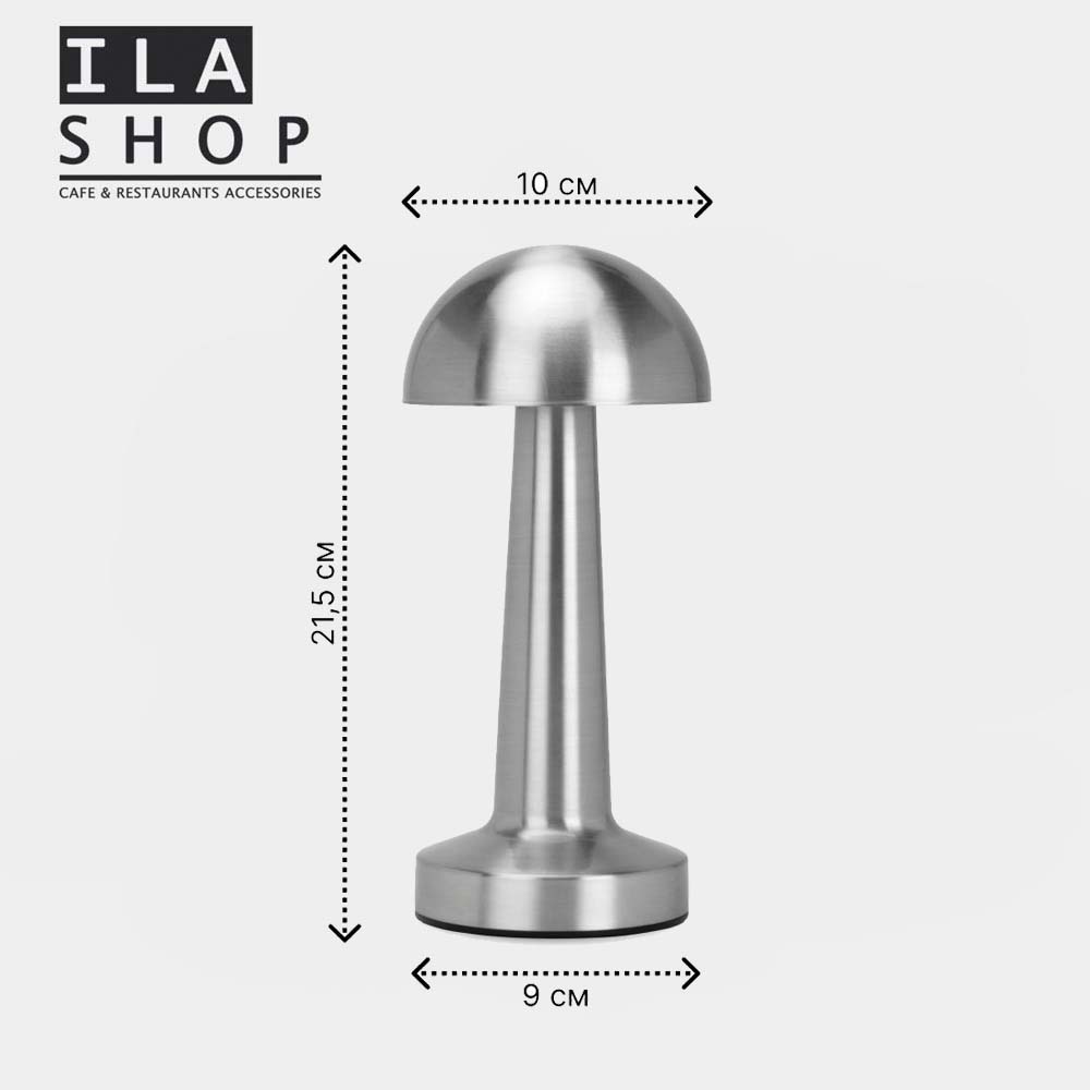 آباژور رترو قارچی