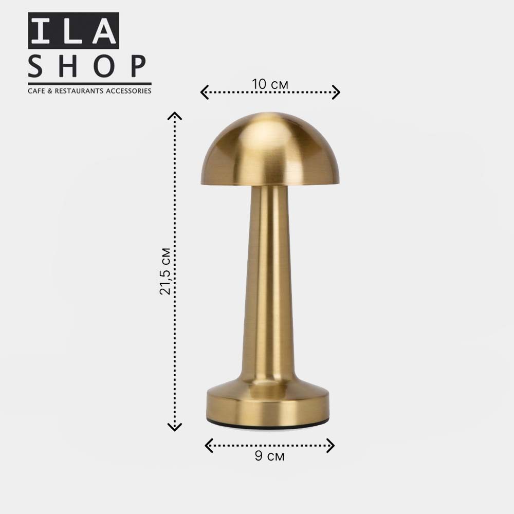 آباژور قارچی طلایی