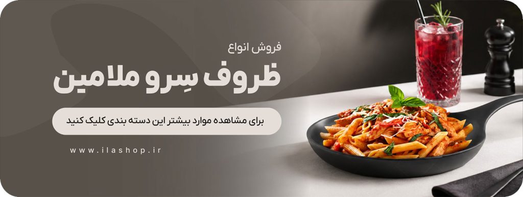 اسلاید 2