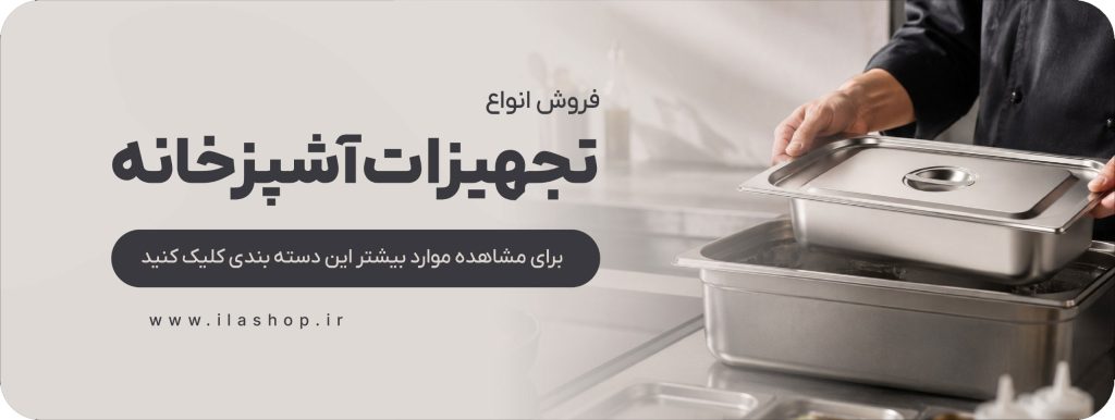 اسلاید 3