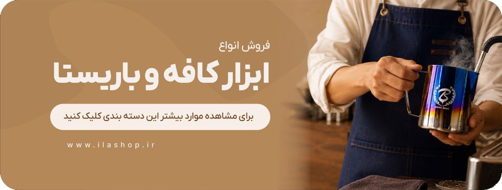 اسلاید 4