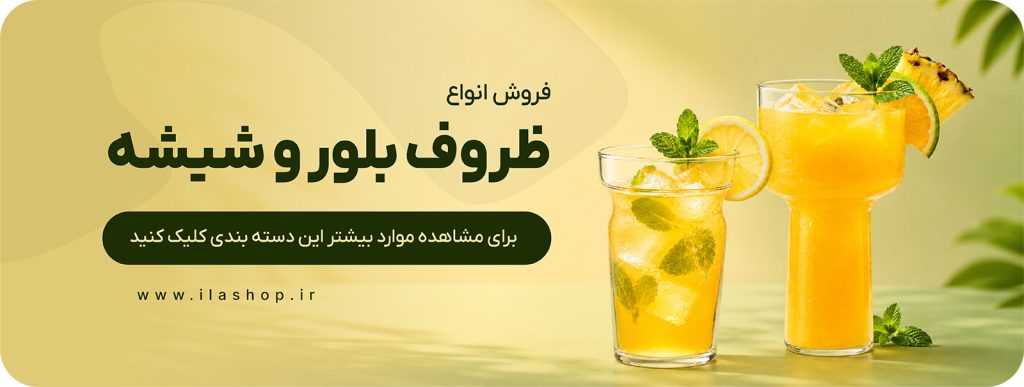 اسلاید 5